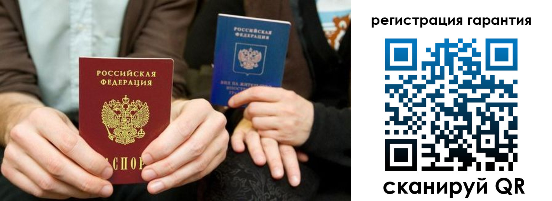 пропишу в квартире в Краснознаменске